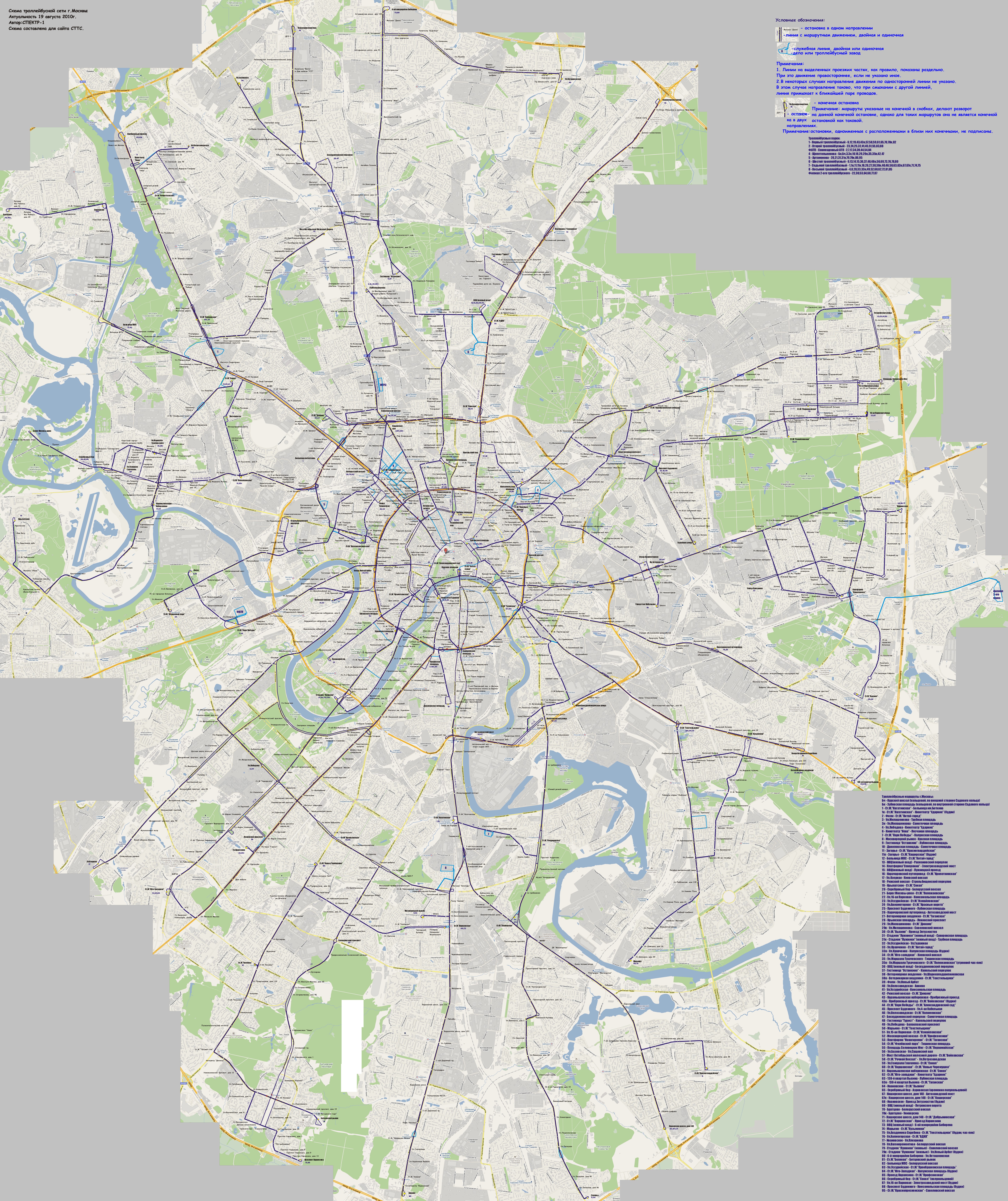 Moskwa — Citywide Maps
