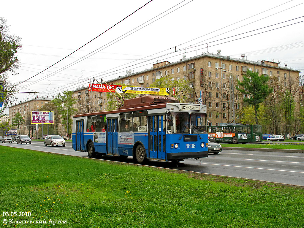 Масква, ЗиУ-682ГМ1 (с широкой передней дверью) № 8808