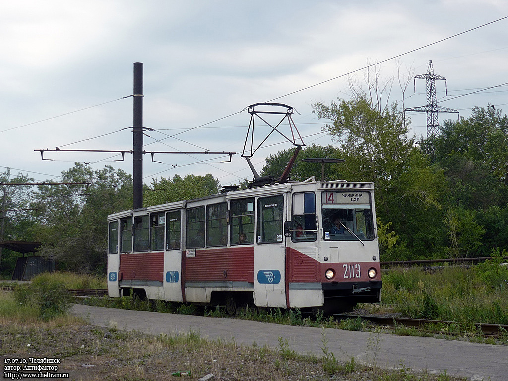 Chelyabinsk, 71-605 (KTM-5M3) nr. 2113