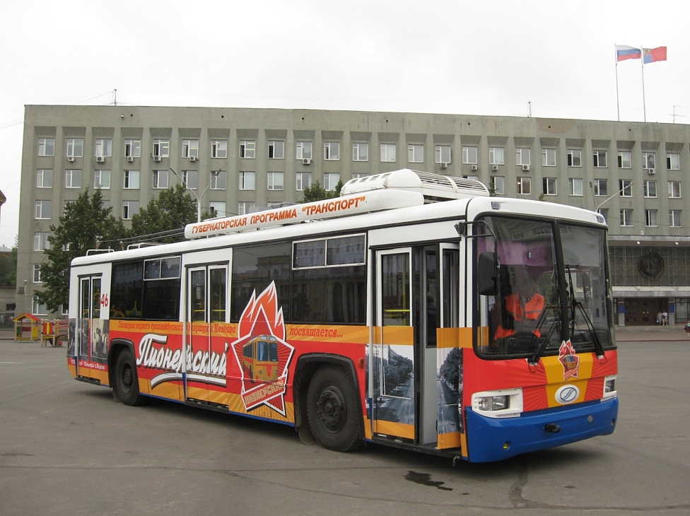 Кемерово, БТЗ-52767А № 46; Кемерово — Новые троллейбусы