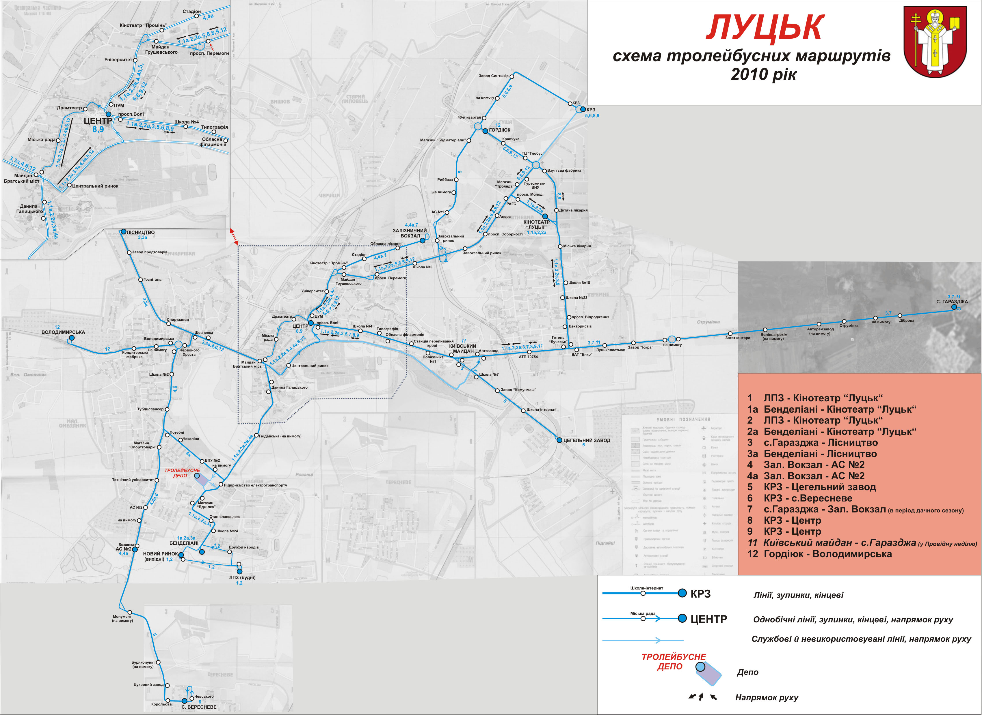 Luzk — Maps