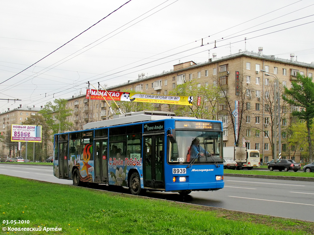 Moskva, VMZ-5298.01 (VMZ-463) č. 8939