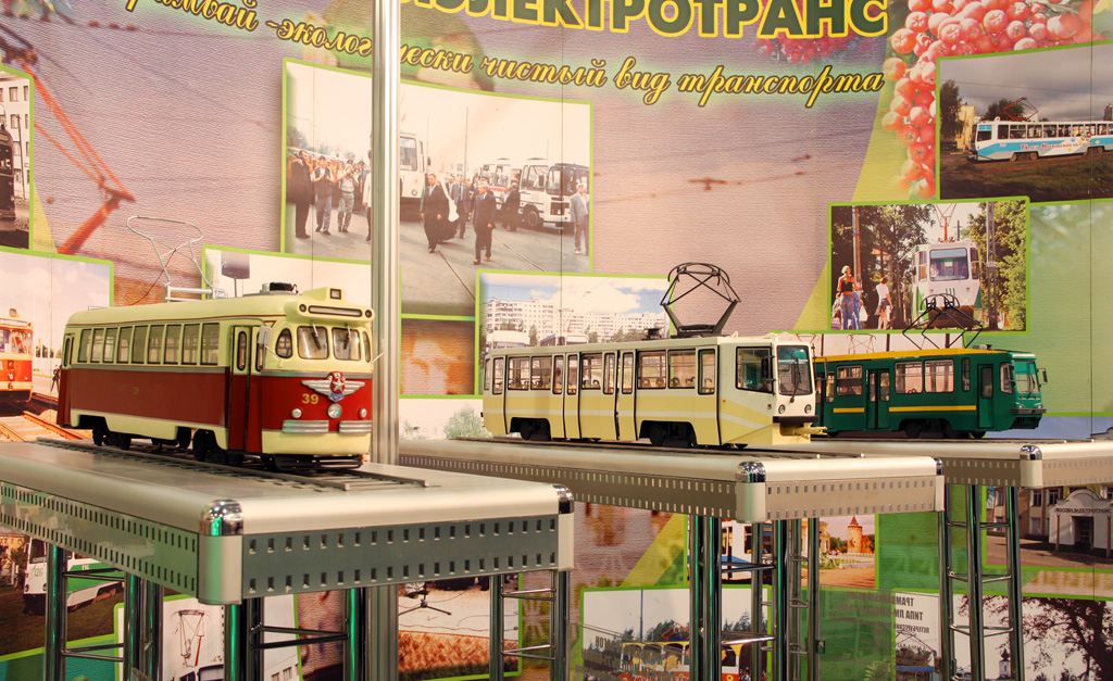 Moskau — ExpoCityTrans — 2010