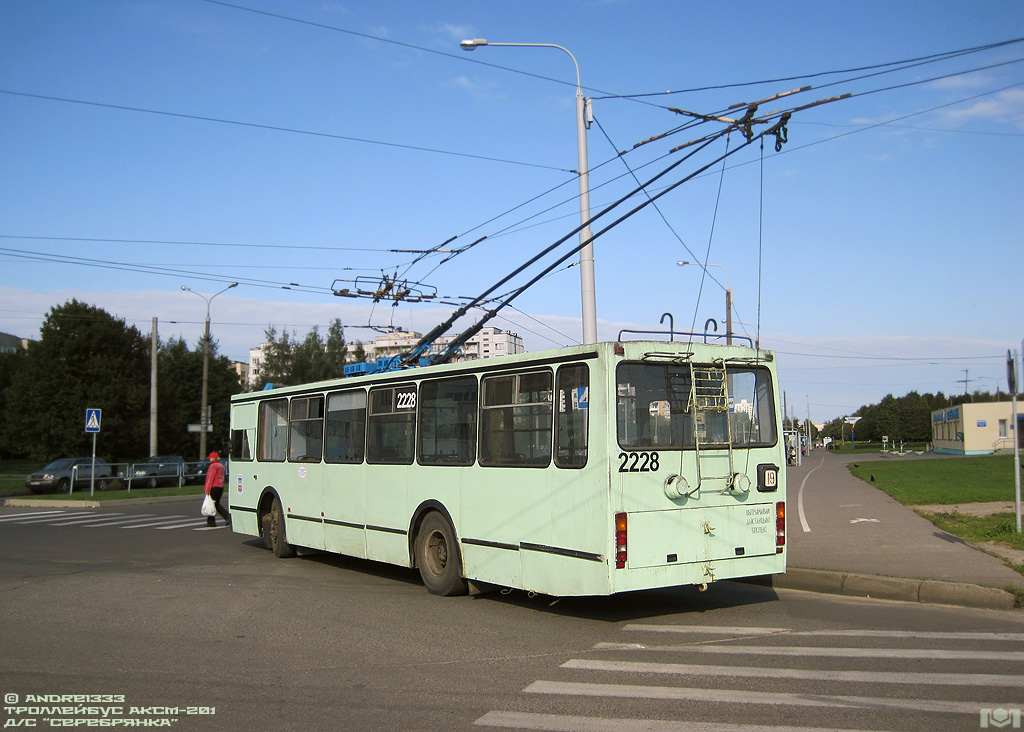 Минск, БКМ 201 № 2228