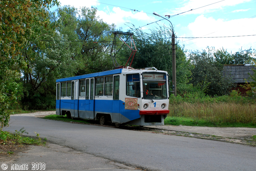 Noginsk, 71-608KM # 1