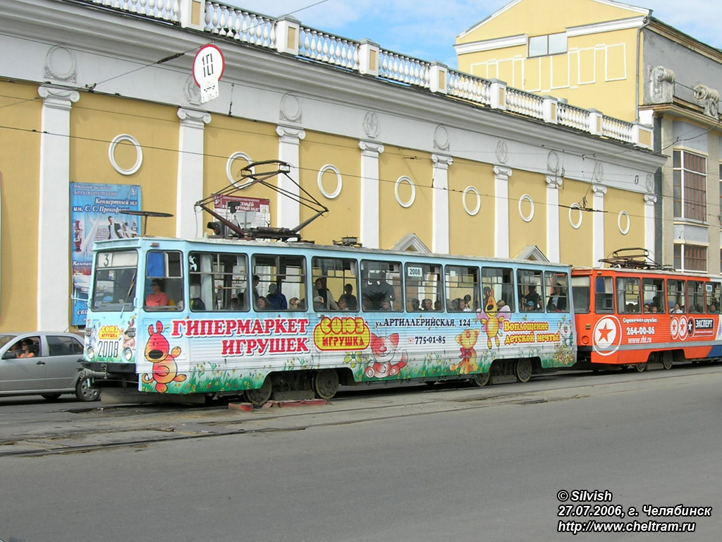 Челябинск, 71-605 (КТМ-5М3) № 2008