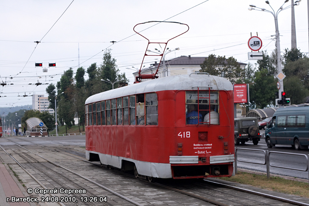 Вітебськ, РВЗ-6М2 № 418