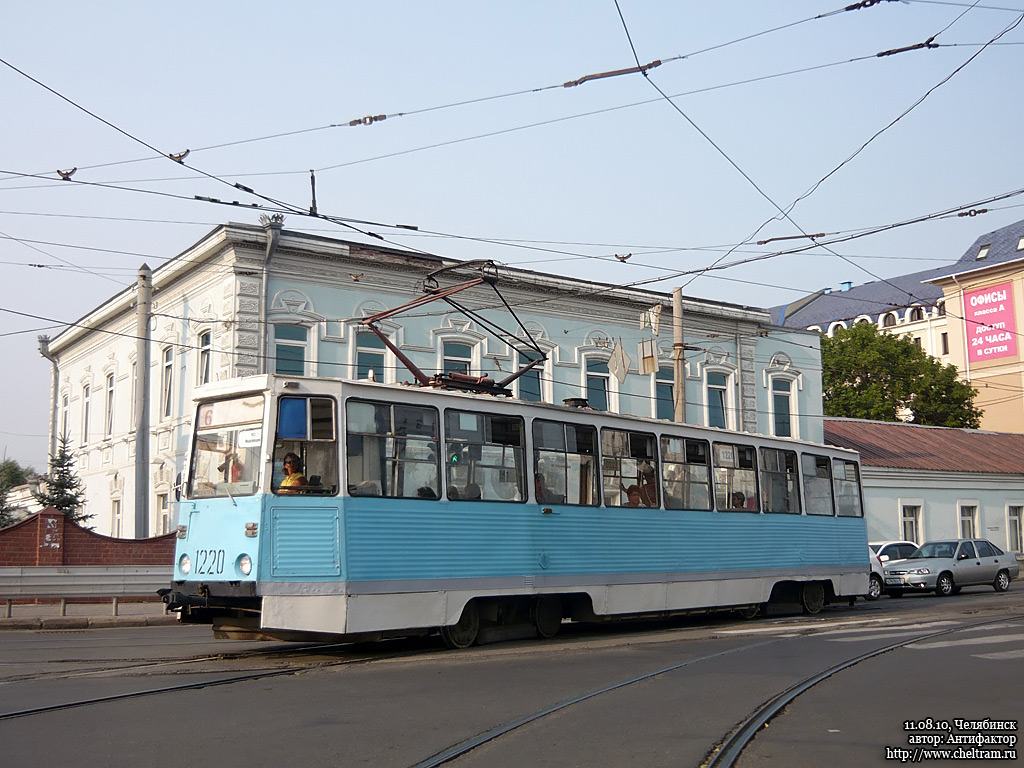 车里亚宾斯克, 71-605 (KTM-5M3) # 1220