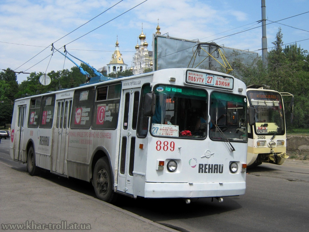 Харьков, ЗиУ-682Г-016 (012) № 889