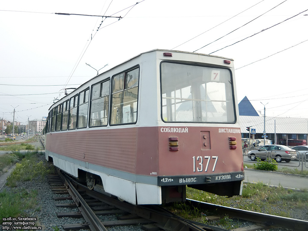 Tšeljabinsk, 71-605A № 1377