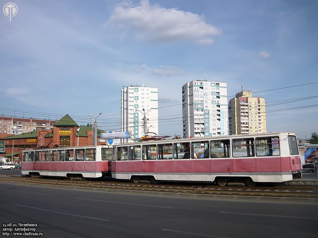 Tcheliabinsk, 71-605 (KTM-5M3) N°. 1359