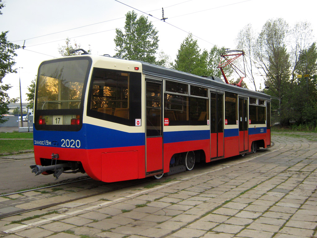 Москва, 71-619К № 2020