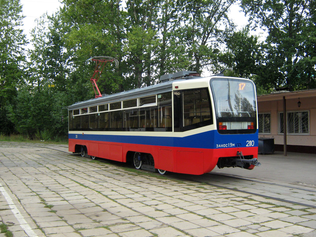 Maskva, 71-619KT nr. 2110