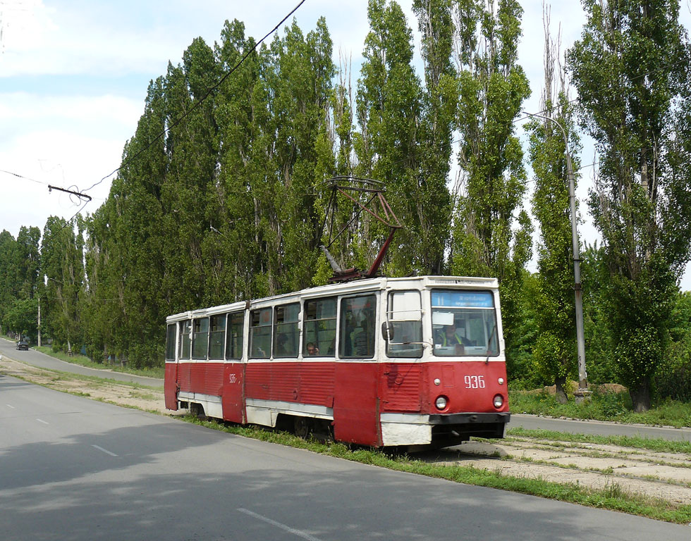 Мариуполь, 71-605 (КТМ-5М3) № 936