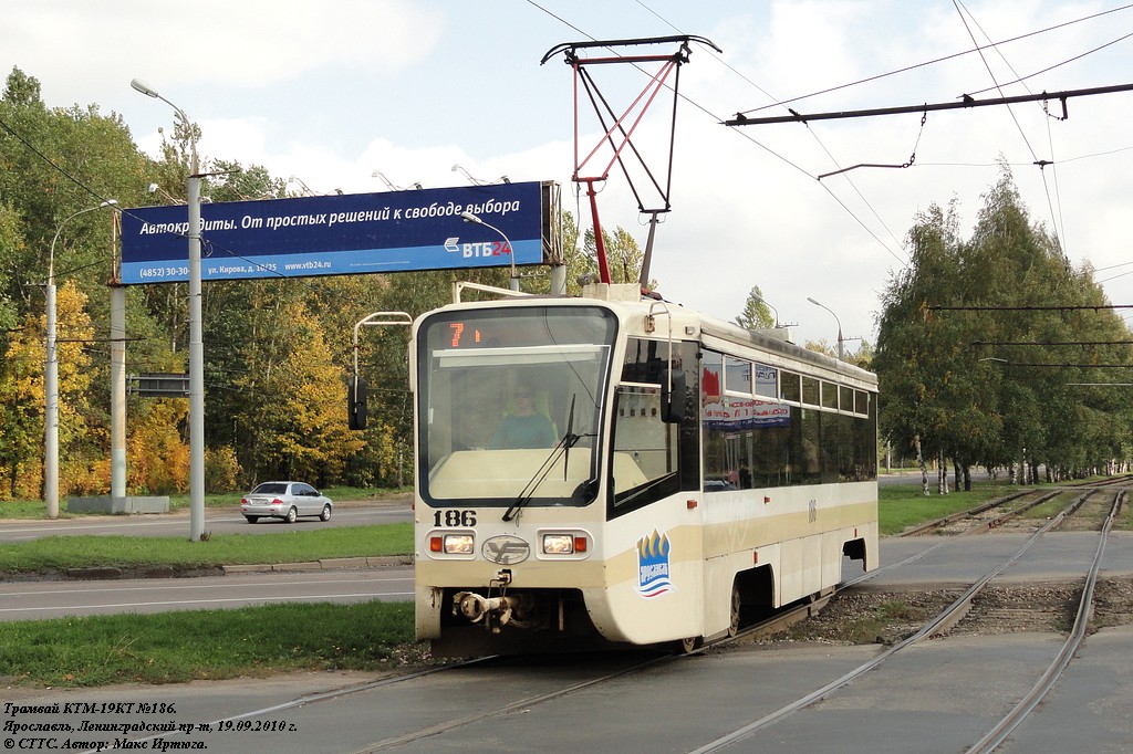 Yaroslavl, 71-619KT č. 186