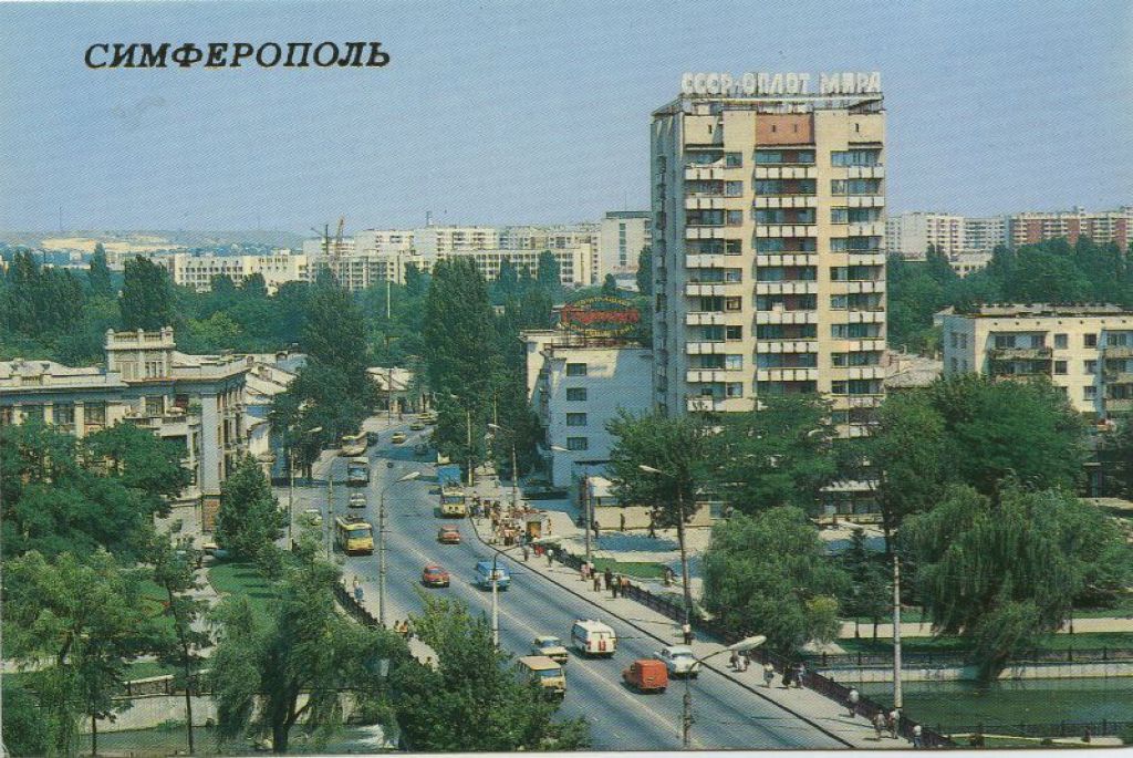 Crimean trolleybus — Historical photos (1959 — 2000); Crimean trolleybus — Scans of postcards from the USSR