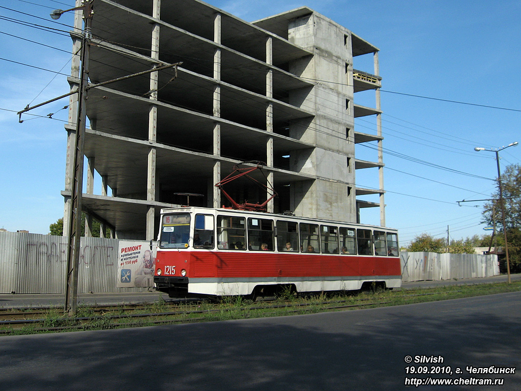 Chelyabinsk, 71-605 (KTM-5M3) nr. 1215