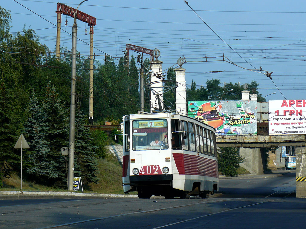 哥羅夫卡, 71-605 (KTM-5M3) # 402