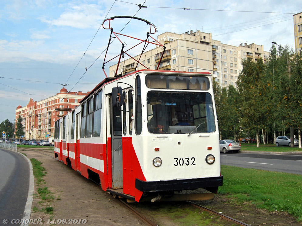 Санкт-Петербург, ЛВС-86К № 3032