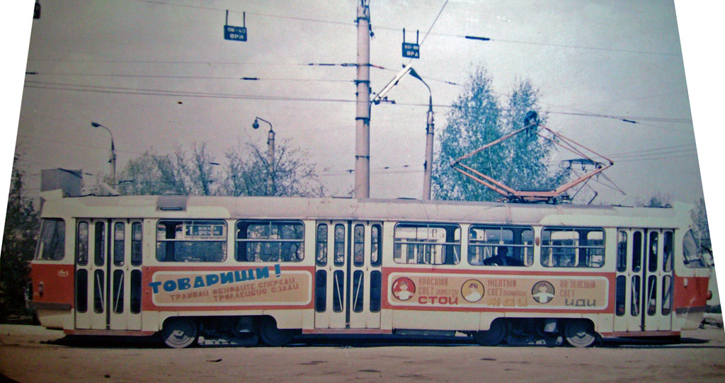 Орёл, Tatra T3SU № 068; Орёл — Исторические фотографии [1946-1991]; Орёл — Трамвайное депо им. Ю. Витаса