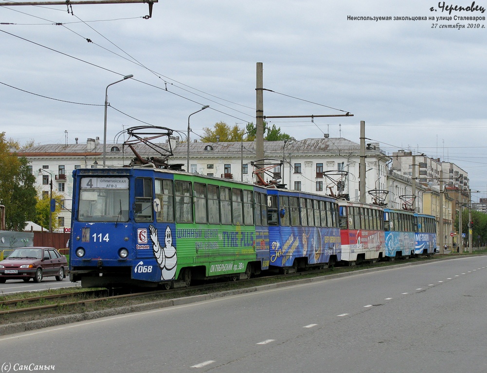 Череповец, 71-605 (КТМ-5М3) № 114; Череповец — Разные фотографии