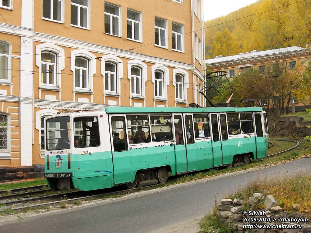 Zlatousta, 71-608KM № 14