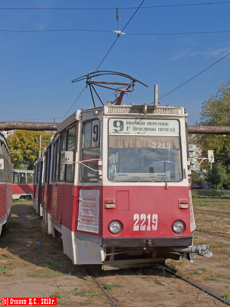 Saratow, 71-605 (KTM-5M3) Nr. 2219