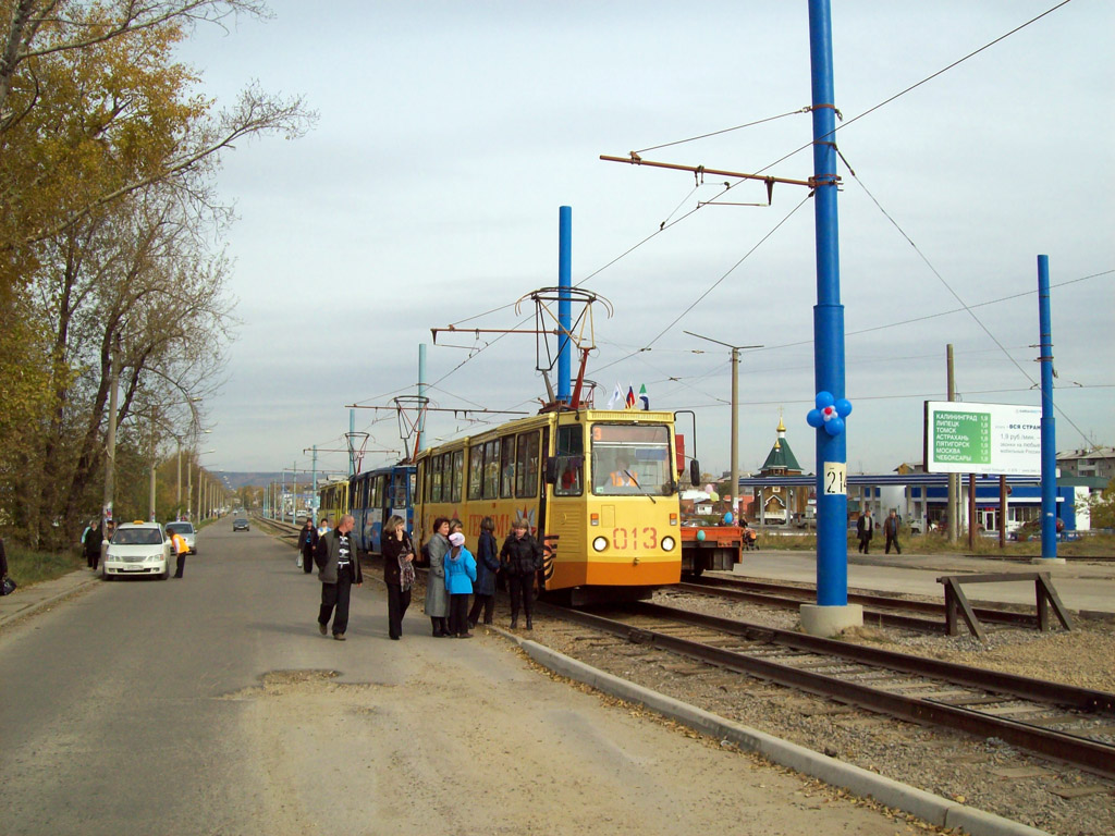 Usolye-Siberian, 71-605 (KTM-5M3) nr. 013
