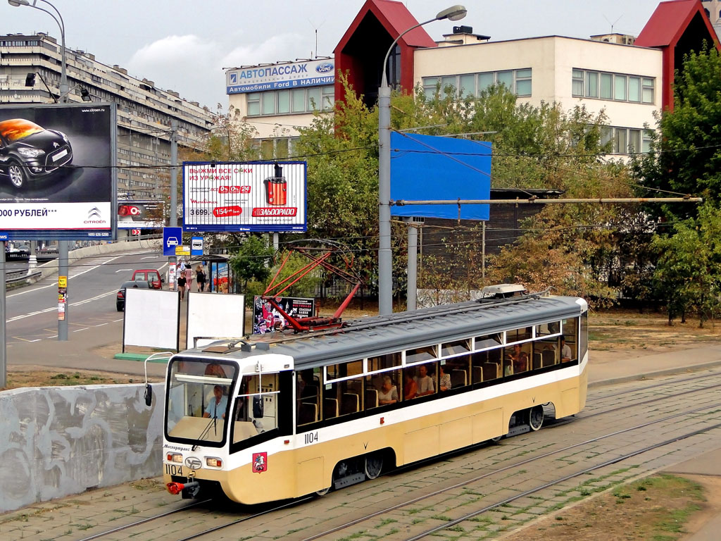 Москва, 71-619КТ № 1104