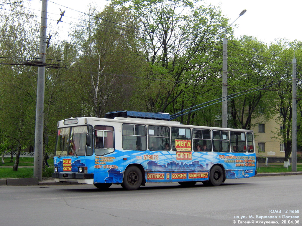 Poltava, YMZ T2 # 68