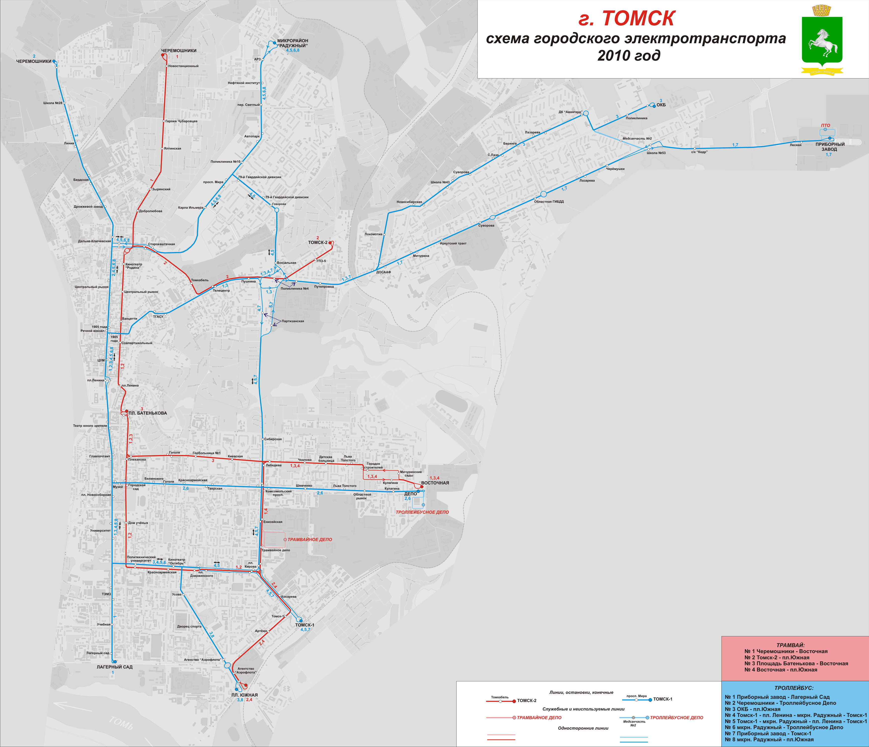 Томск — Схемы