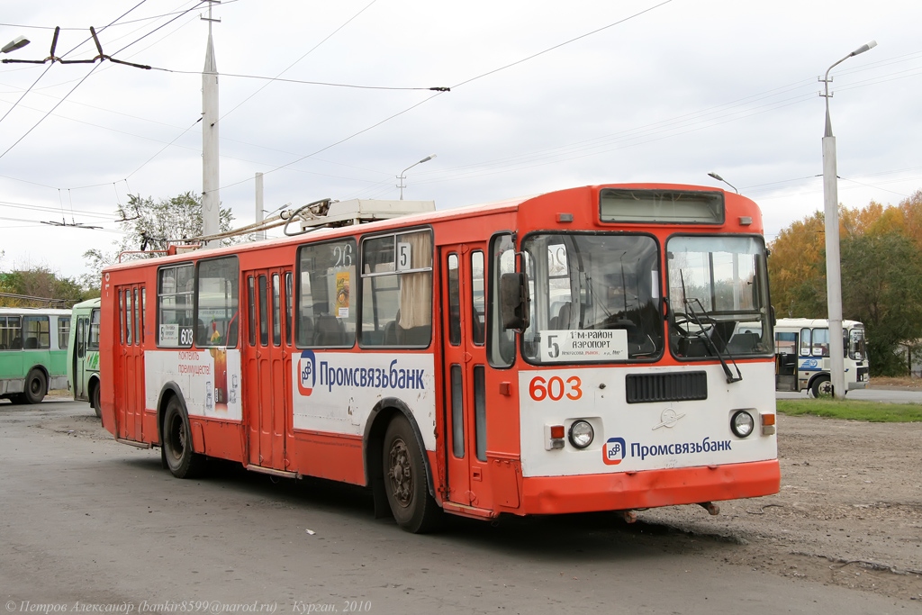 Kurgan, ZiU-682G-012 [G0A] № 603