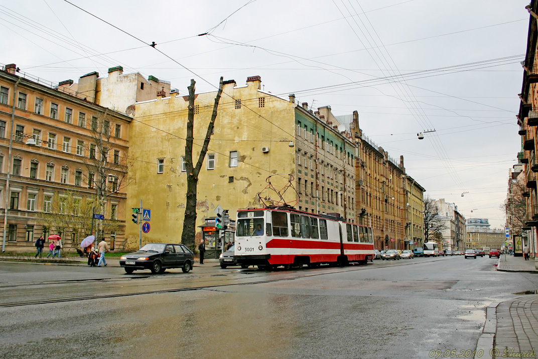 Санкт-Петербург, ЛВС-86К № 3001