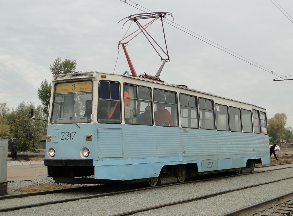 Kazanė, 71-605A nr. 2317