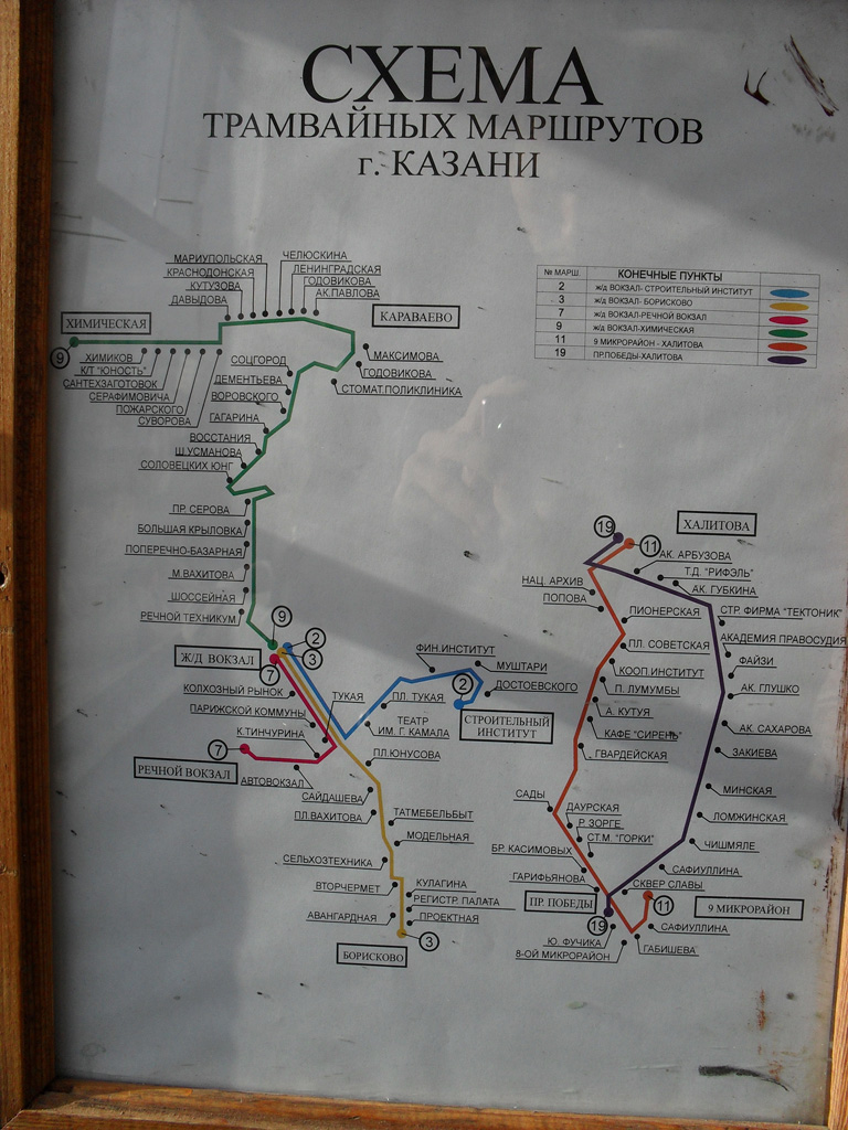 Kasan — Maps