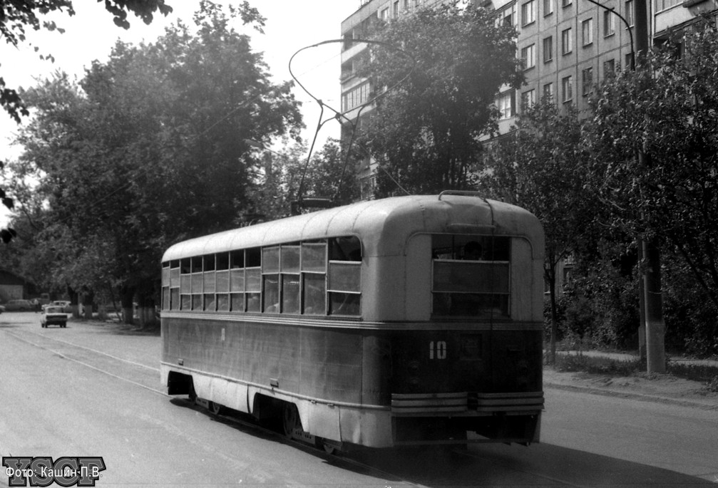 Ногинск, РВЗ-6М2 № 10; Ногинск — Старые фотографии