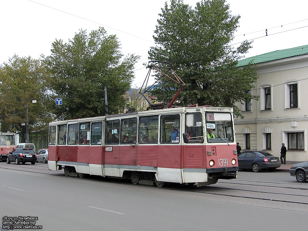 Tscheljabinsk, 71-605A Nr. 1391