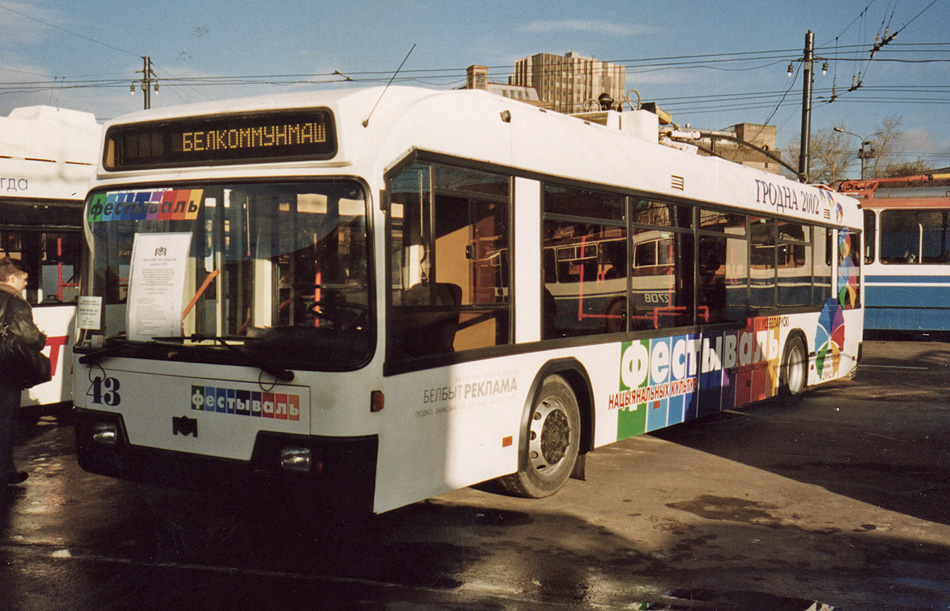 Grodno, BKM 32102 — 43