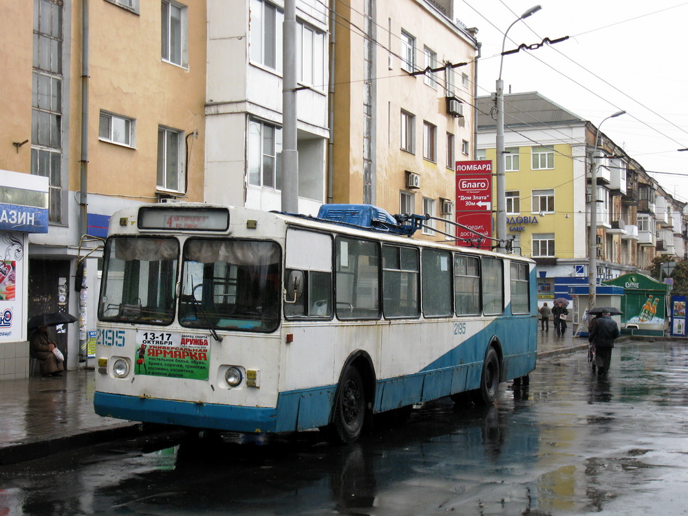 Donețk, ZiU-682V nr. 2195