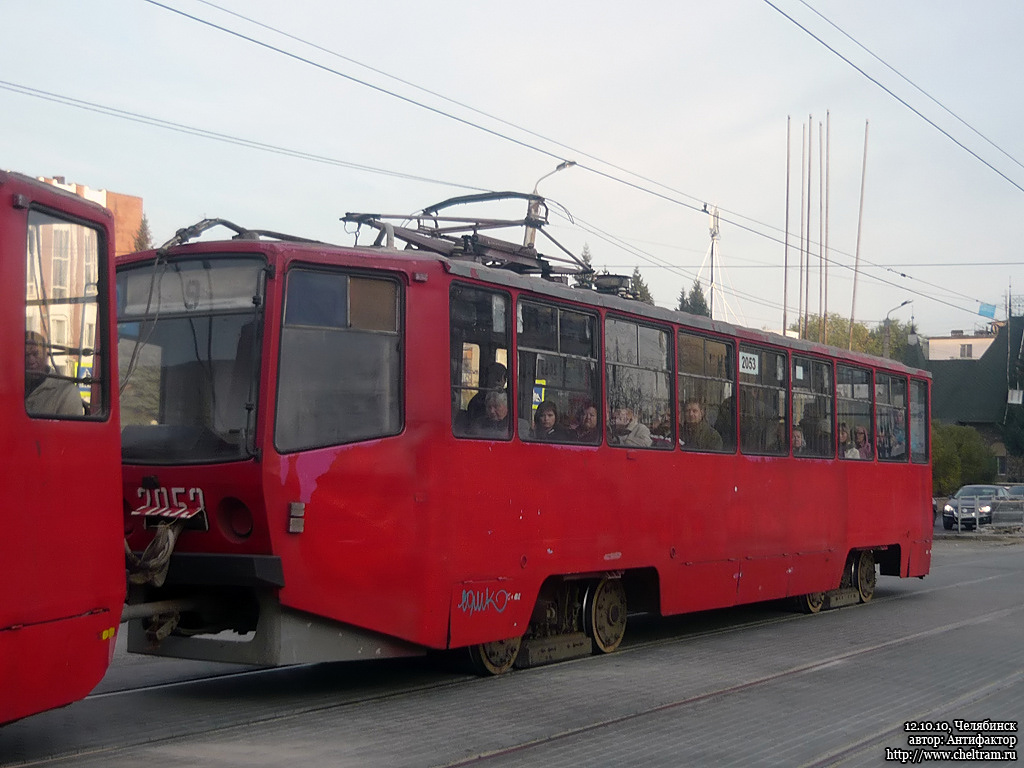 Tcheliabinsk, 71-608KM N°. 2053