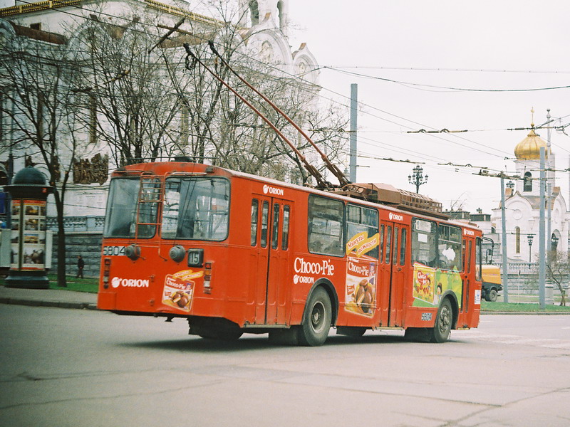Москва, АКСМ 101ПС № 5804