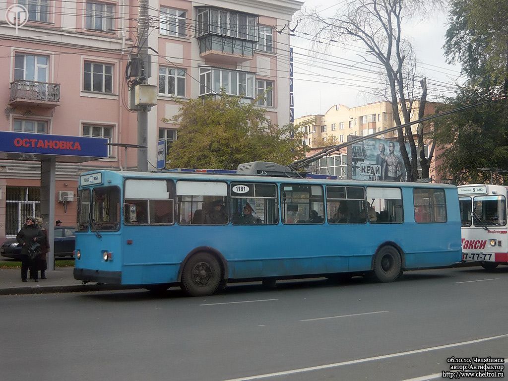 Chelyabinsk, ZiU-682V nr. 1181