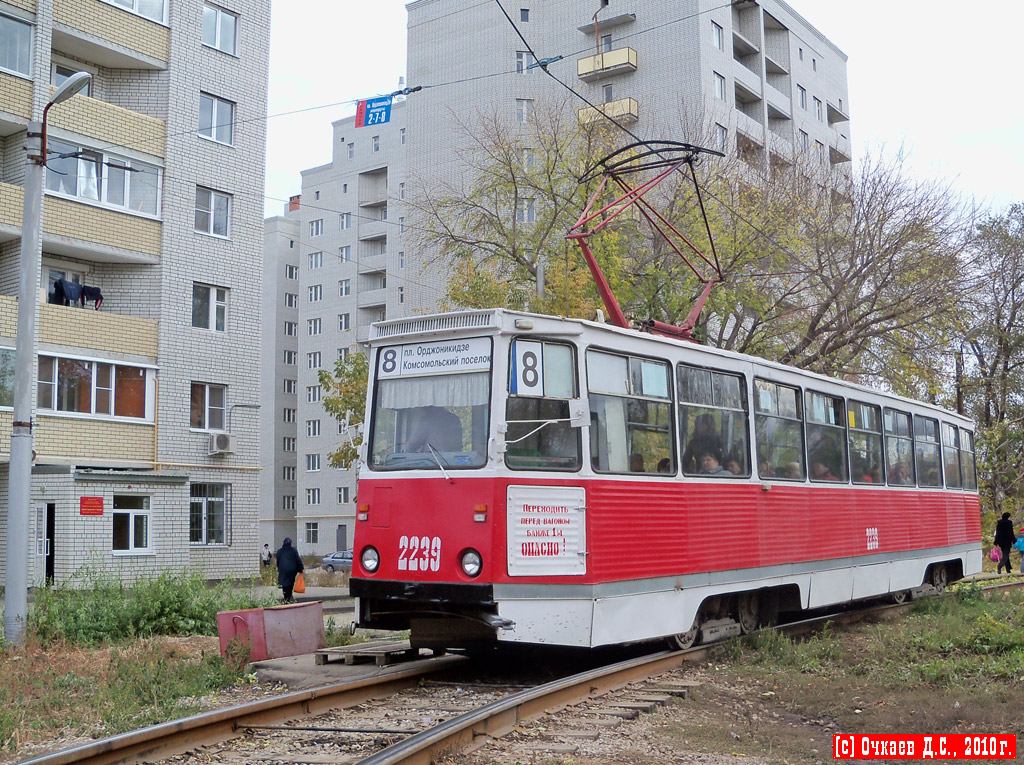 Саратов, 71-605 (КТМ-5М3) № 2239