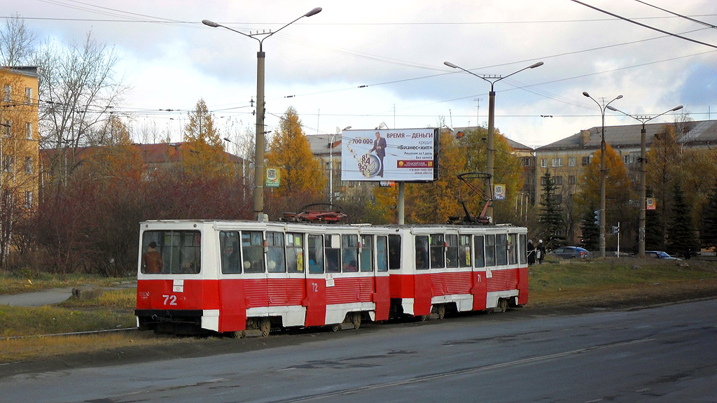 Nizhniy Tagil, 71-605 (KTM-5M3) № 72; Nizhniy Tagil, 71-605 (KTM-5M3) № 71