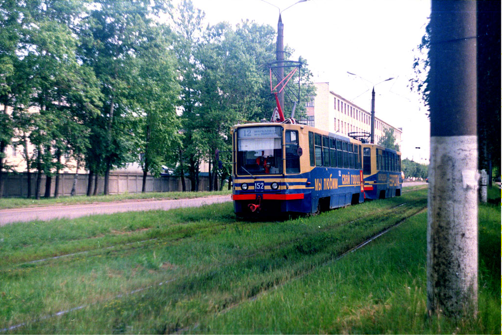 Tver, 71-608K Nr 152; Tver — Tver tramway in the early 2000s (2002 — 2006)