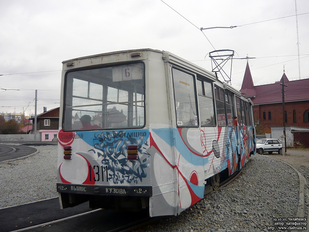 Chelyabinsk, 71-605 (KTM-5M3) č. 1311
