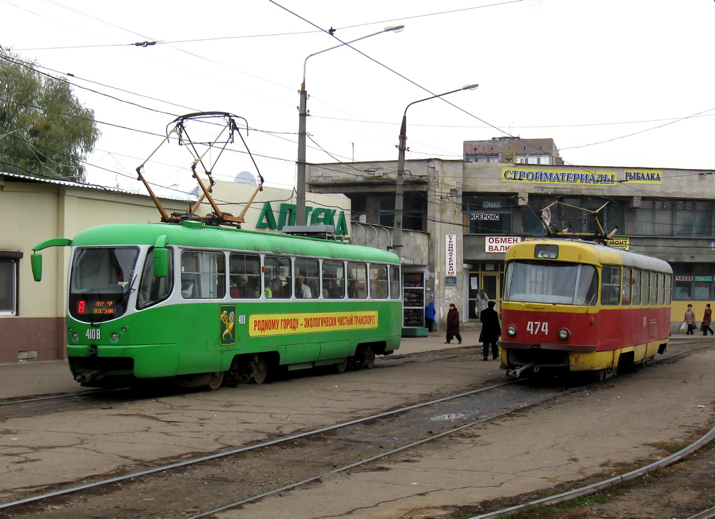 Харьков, Tatra T3SU № 474; Харьков, T3-ВПА № 4108; Харьков — Конечные станции