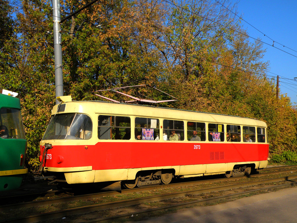 Nischni Nowgorod, Tatra T3SU Nr. 2673