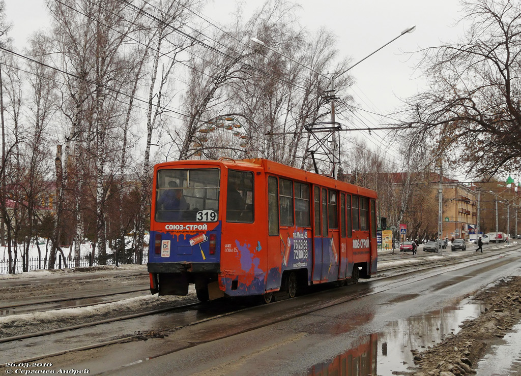 Tomsk, 71-608KM č. 319