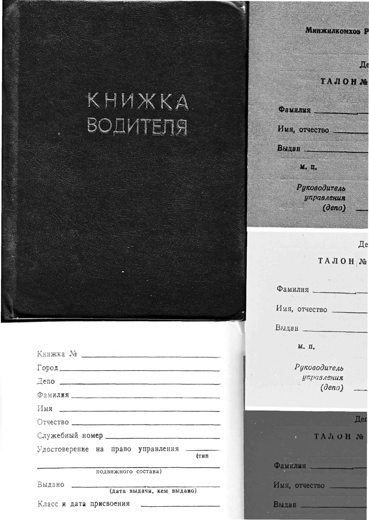 Orenburg — Documentation